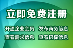这是一个广告图片
